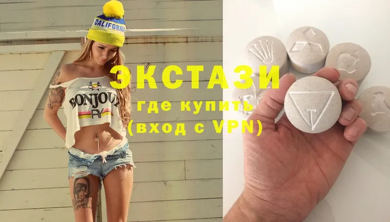 МЕГА вход  Белоярский  Ecstasy TESLA 