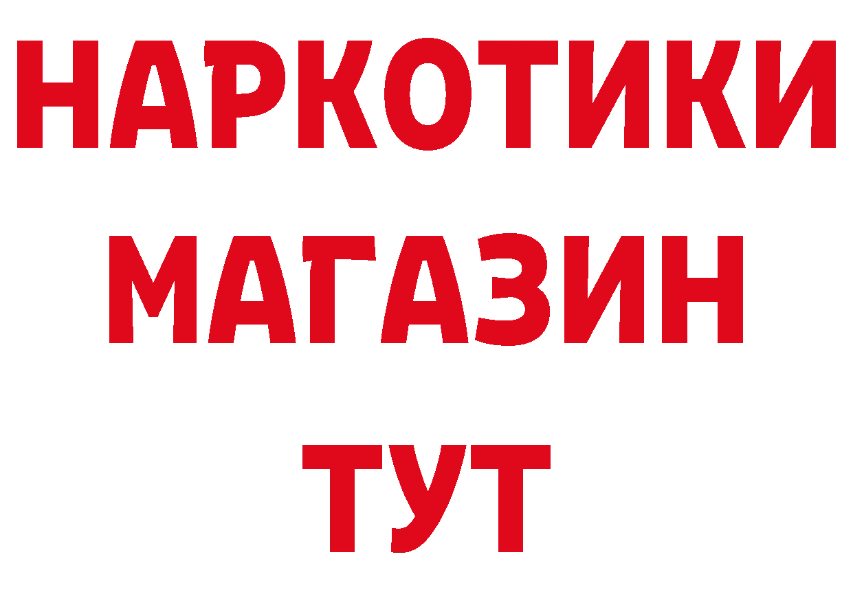 МЕТАДОН кристалл зеркало сайты даркнета гидра Белоярский