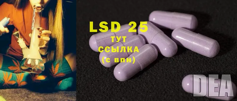 наркота  Белоярский  ЛСД экстази ecstasy 